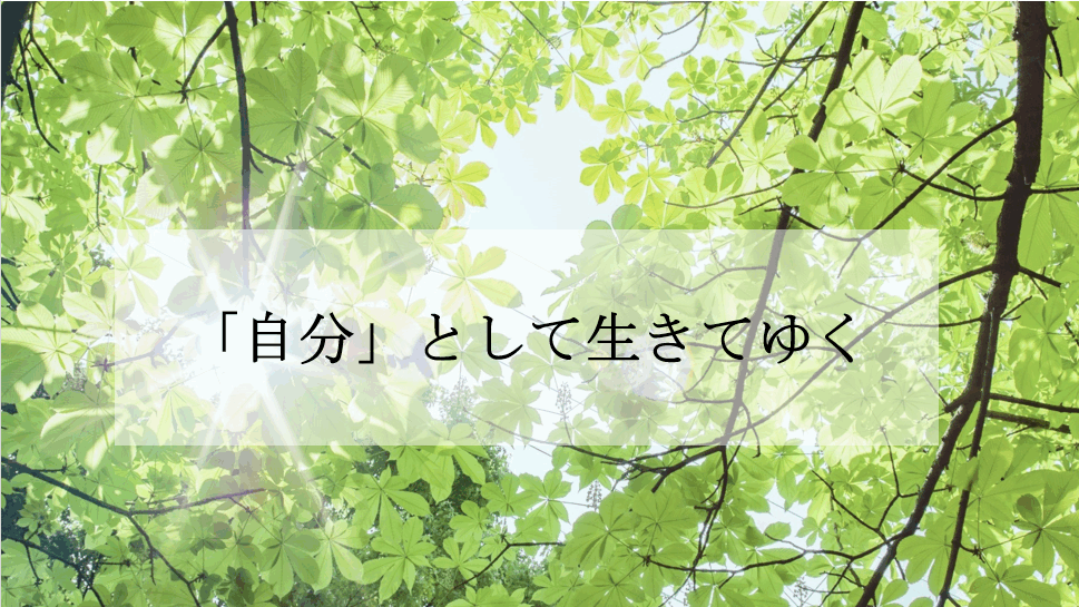 こはるのもりカウンセリングルーム