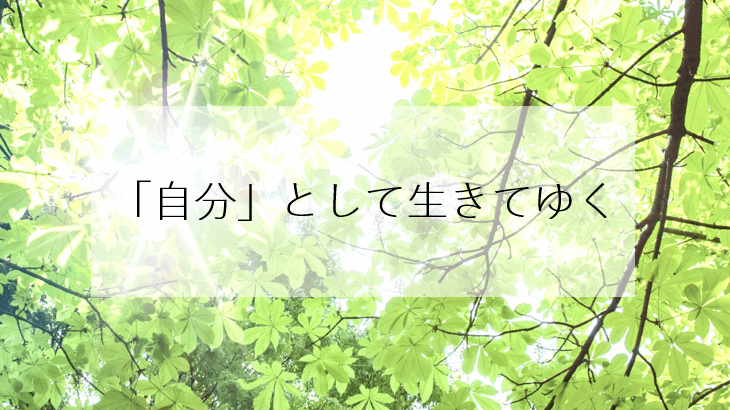 こはるのもりカウンセリングルーム